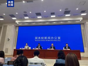 央行：5年期以上首套房利率降至2.6% 一攬子金融政策出臺(tái)