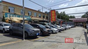 西安突降冰雹 二手車商稱多車被砸 受損車輛將申請理賠