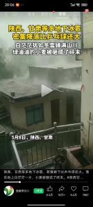 陜西甘肅等多地下冰雹比乒乓球還大 極端天氣毀莊稼