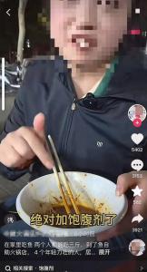 女子稱自助火鍋店使用飽腹劑 網(wǎng)絡(luò)爭(zhēng)論持續(xù)發(fā)酵