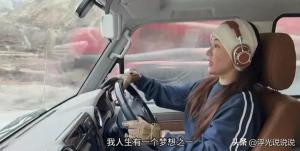 霍思燕杜江自駕拉薩隔車(chē)窗秀恩愛(ài) 細(xì)水長(zhǎng)流的愛(ài)情典范