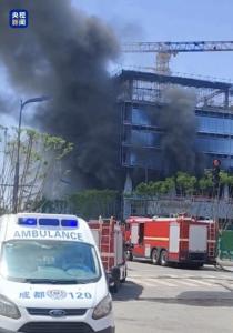 成都錦江一在建工地起火致2死1傷 火災(zāi)已被撲滅