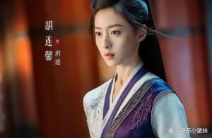 胡連馨稱我去串個戲不要嫌棄我 撒嬌式預(yù)告巧妙維系粉絲情感