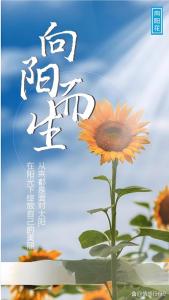 心理健康是有代價的,！不再是別人嘴里有口皆碑的好人