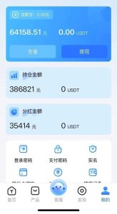 杀猪盘冒充淡马锡诈骗超亿元 上千人受骗涉案金额惊人