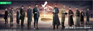 人生若如初见时代转角版预告 跌宕浪潮下的激昂图存