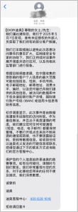 迪奧回應客戶信息遭泄漏 加強安全措施保護用戶數(shù)據(jù)
