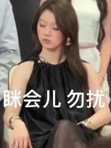 單依純在歌手發(fā)布會(huì)上打瞌睡 連軸轉(zhuǎn)的辛苦