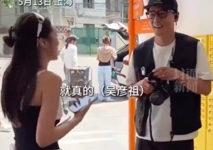 吳彥祖被路人質(zhì)疑是阿祖分祖 通過靠港普自證身份