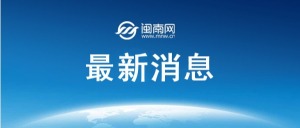油價繼續(xù)大跌,！最新92號汽油價格 預(yù)計下調(diào)0.18-0.22元/升