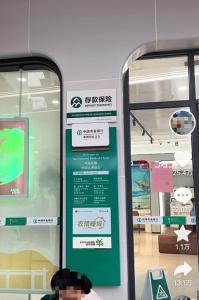 重病老人應(yīng)要求到銀行取款時(shí)離世 家屬質(zhì)疑銀行規(guī)定合理性