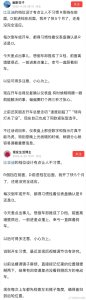 任何形式的黑公關(guān)都不應(yīng)該被接受 網(wǎng)絡(luò)不是法外之地