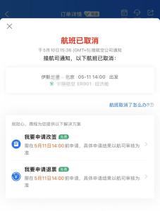 一位在巴基斯坦華人的回國路 歷經(jīng)艱險終回家