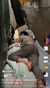男子失蹤7年終于被找到 竟在橋洞下玩手機(jī)
