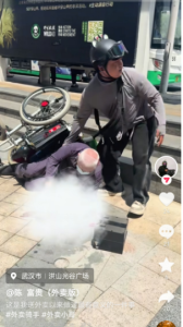 轮椅小伙摔倒拒绝路人帮忙要自己起来 外卖小哥善举获赞