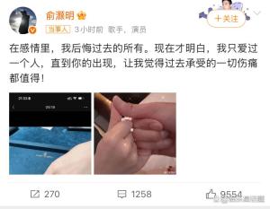 俞灝明王曉晨結(jié)婚曬鉆戒 劇組戀情修成正果