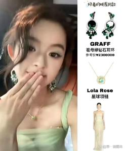 黃楊鈿甜舊照曝光 網(wǎng)友發(fā)現(xiàn)滿柜首飾 奢侈品爭(zhēng)議持續(xù)發(fā)酵