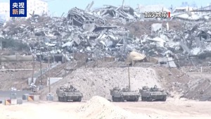 以軍升級加沙攻勢 中東和平路在何方 “基甸戰(zhàn)車”意圖揭秘