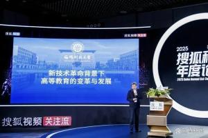 如果梁文鋒讀博 還有DeepSeek嗎 教育與創(chuàng)業(yè)的抉擇