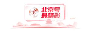 京城2600多株月季已花开 快来副中心赏花游园