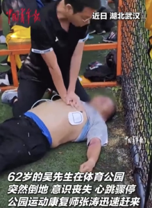 62歲老人心跳驟?？祻蛶熂本?專業(yè)技能挽救生命
