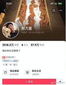 網(wǎng)紅夏思齊疑出軌 大量照片曝出 昔日閨蜜反目成仇