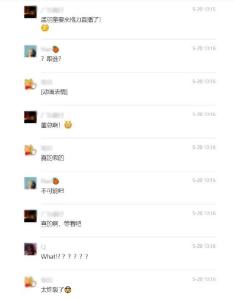 網(wǎng)傳孟羽童將與董明珠同臺(tái)直播 格力未置評(píng)