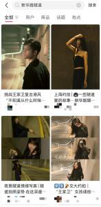 上海警方整治進(jìn)隧道拍照打卡 安全隱患引關(guān)注