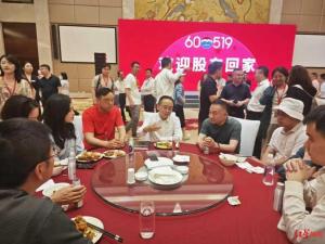 茅臺股東大會遇禁酒令：回歸初心，果汁替代茅臺