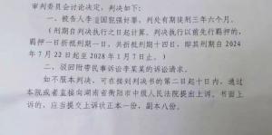 68歲摩的司機(jī)性侵女生被判3年6個(gè)月 案件細(xì)節(jié)曝光