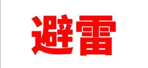 警方提示AI短視頻賽道騙局 警惕創(chuàng)業(yè)陷阱