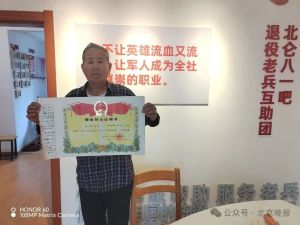 84歲老人北京急尋烈士哥哥墓地 多年心愿未了