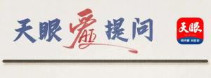 汛期災(zāi)害如何防范 暴雨來襲如何避險 掌握關(guān)鍵自救措施