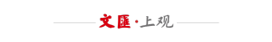 上海專家研發(fā)新型骨引導(dǎo)膜 創(chuàng)新解決糖尿病骨折難題