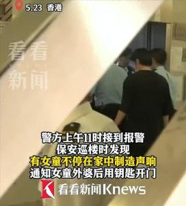 40歲女子疑似家中去世無人知 獨居母親離世四天