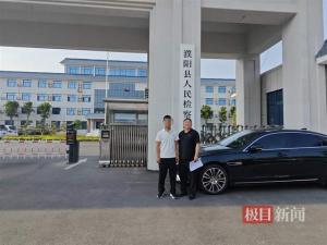 婚內(nèi)強(qiáng)奸案當(dāng)事人申請國家賠償33萬 追責(zé)辦案人員