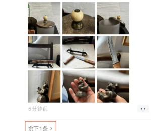 微信朋友圈能折疊了 優(yōu)化用戶體驗(yàn)新舉措