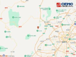 成都發(fā)生3.9級地震 震源深度12千米