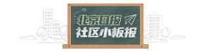 北京全市上汛責(zé)任人名單公示 防汛抗旱任務(wù)明確