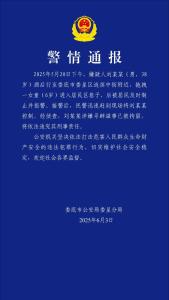 男子把女童拖入小巷將被追究刑責(zé) 警方發(fā)布警情通報