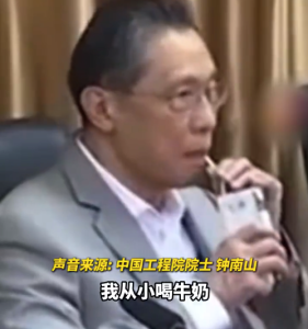 鐘南山說從小喝牛奶,，喝牛奶有助長壽