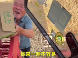 男子免費幫老人收麥被強行投喂飲料 河南老鄉(xiāng)的熱情感動麥客