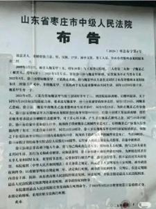男子殺害情人及其6歲兒子被執(zhí)行死刑 罪行極其嚴(yán)重被判死刑
