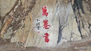 遼寧一景區(qū)對中高考生免門票 憑準(zhǔn)考證免費游