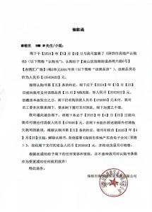 購房者稱購房不到一年降200多萬 承諾未兌現(xiàn)引發(fā)爭議