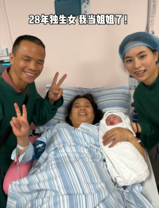 河源48歲再婚媽媽懷孕產(chǎn)子 超快順產(chǎn)迎新生命