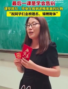班主任送高考生6樣禮物寓意滿滿