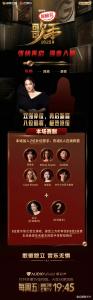 范瑋琪一開口就找到了淘汰的位置 港臺天后補(bǔ)位生死戰(zhàn)