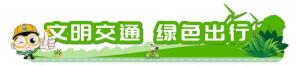 北京一地鐵站設(shè)躍龍門為考生送祝福 暖心服務(wù)護(hù)航夢(mèng)想