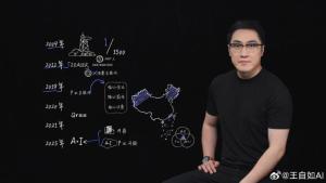 王自如再回應(yīng)沒看過格力工資條 聚焦AI新創(chuàng)業(yè)